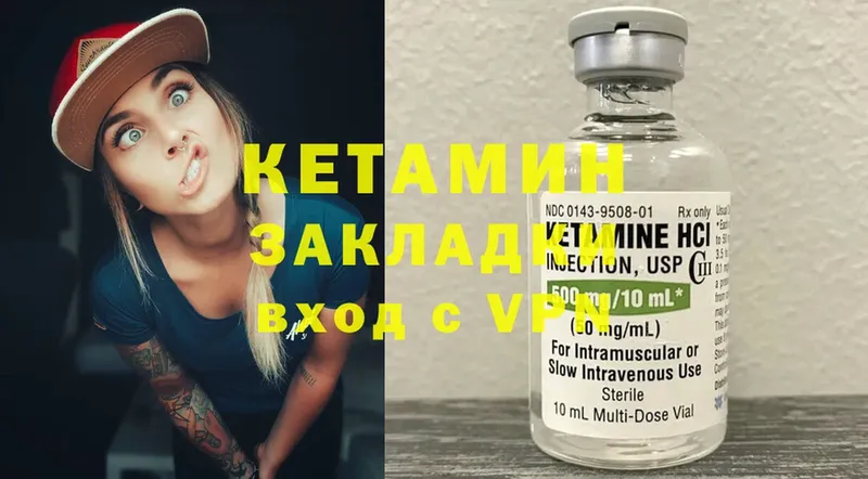 КЕТАМИН ketamine  хочу наркоту  Горячий Ключ 